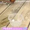 Caja de Embalaje para Taza de Boba de Moda Taza de Boba en Forma de U Taza Desechable para Pastel Transparente Taza para Tarta de Fresa Sundae para Uso Comercial