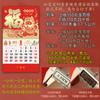 Calendário Personalizado 2025 Ano do Coelho com Feriados Internacionais Americanos e de Hong Kong, Etiqueta de Pendurar com Caractere da Sorte, Calendário Mensal, Estampagem Dourada