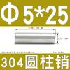 Acero inoxidable 304 pasador cilíndrico pasador de localización pasador de fijación de eje óptico pasador sólido m3 m5 m6 m8 m10 pasador cilíndrico