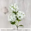 Ramo falso de simulación de color blanco terminado con flores de seda artificial para boda, fila de flores de plástico, arreglo de boda de alta calidad