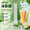 Sacos para bebidas foscos, sacos descartáveis para milk tea com alça, sacos stand-up para suco 250/500ml, sacos transparentes com bico dosador
