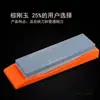 Nueva Piedra de Afilar Aceite Piedra de Afilar Corindón Blanco Hogar Comercial Cocina Doble Cara Cuchillo de Cocina Grosor Filo Rápido Antideslizante