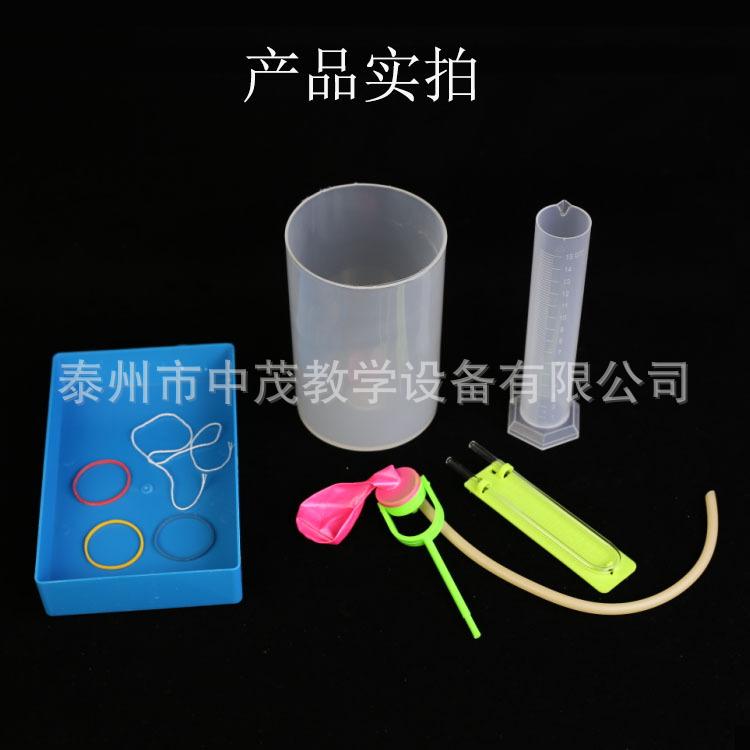 液体压强 (3)