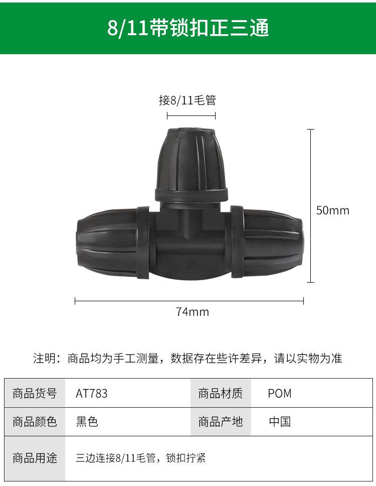 详情_15