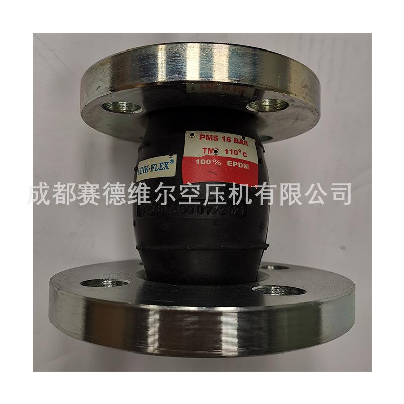 阿特拉斯空压机补偿器1621058900 162330760
