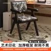 Silla de comedor estilo wabi-sabi, silla de uso doméstico de imitación madera, silla con respaldo de cojín suave estilo francés, silla para té de balcón, silla vintage Chandigarh