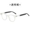 Nuevo estilo, espejo plano personalizado para hombres y mujeres, moderno, mismo estilo, retro, liso, anti-luz azul, marco para miopía, pequeño libro de montar rojo, gafas del mismo estilo
