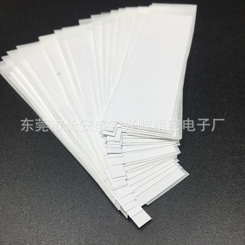 双面胶 (8).jpg
