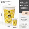 Vaso desechable para té con leche de Año Nuevo con tapa, café, bebida caliente, vaso para llevar para exteriores, embalaje, vaso, vaso de papel