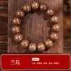 Pulsera de cuentas de incienso de hierbas chinas naturales, pulsera de mano de cinco elementos, cuentas de oración budistas, cuentas de oración vintage para llevar en la mano para hombre