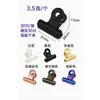 Clips metálicos engrosados suministros de oficina multifuncionales clips para fotos de 22 mm clips de cola larga de colores fuertes duraderos a prueba de óxido