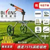 Pistola de Pulverización Turbo Aspersor de Brazo Oscilante para Riego Agrícola Aspersor de Jardín Equipo de Aspersión Agrícola Sistema de Riego Remoto Resistente a la Sequía