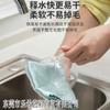 Paño de Limpieza con Forma de Escama de Pescado Grande Espeso Libre de Aceite para Cocina Limpiador de Vidrio de Coche sin Manchas de Agua Limpiador de Acuario