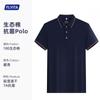 Polos de Trabalho Bordados Personalizados com Logotipo Impresso Manga Curta Gola Camisas Culturais Camisetas Uniformes de Equipe Corporativa