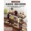 Estante de Almacenamiento de Escritorio de Nogal Madera Maciza Sin Instalación Almacenamiento de Perfumes y Cosméticos Exhibidor de Café de Niveles de Madera