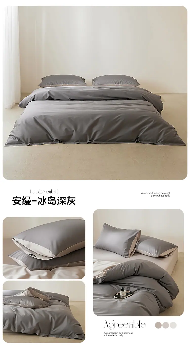 安缦-冰岛深灰.jpg