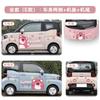 Pegatina de Coche Chery qq Heladero Hongguang Panda Maíz Ceroso Oso Fresa Dibujo Animado Lindo Pegatina Decorativa para Carrocería