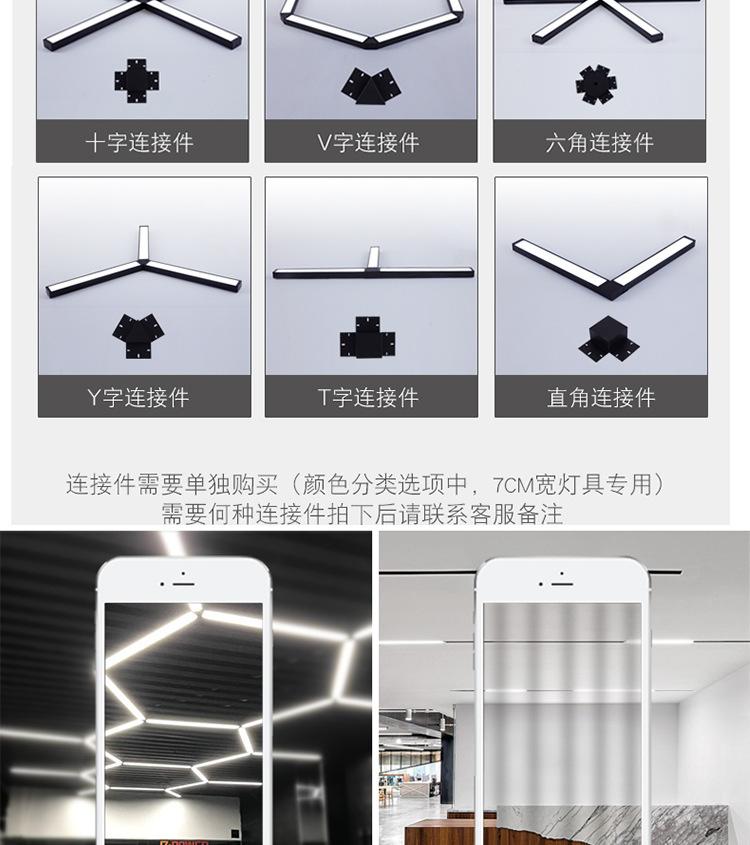 led办公灯