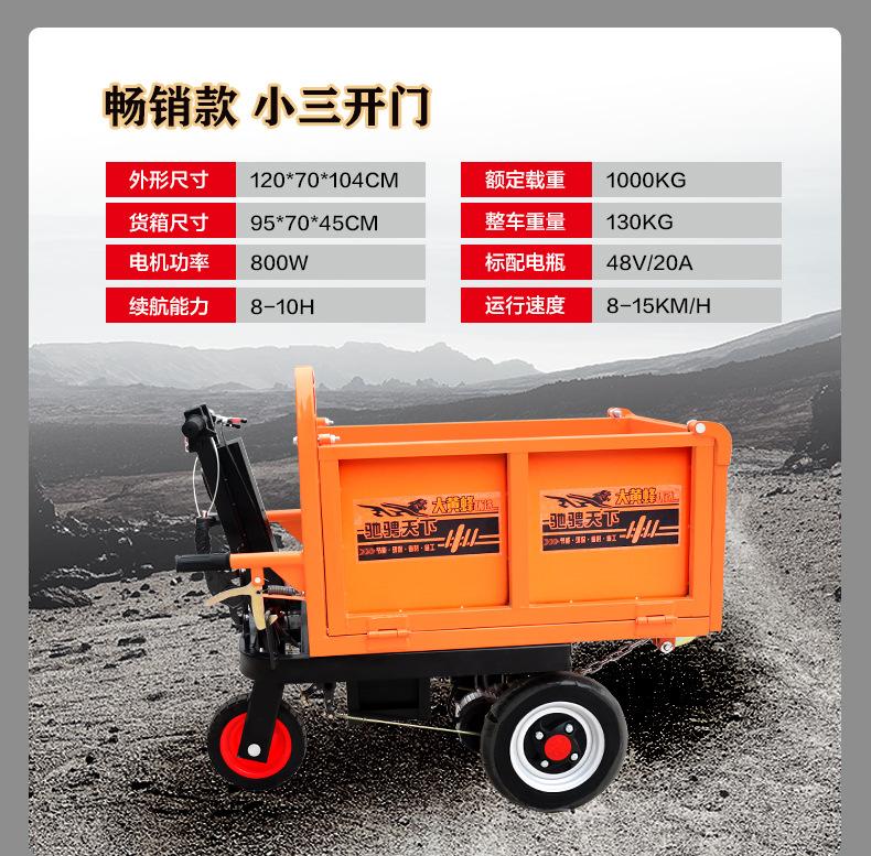 三轮车_18.jpg