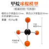 Modelo de Estructura Cristalina Molecular Química Metano Proporcional Etileno Bola y Palo Diamante Carbono C60 Grafito Dióxido de Carbono