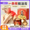 Fábrica de Creme de Óleo Essencial Raiz Única Personalizado Creme de Massagem Raiz Única Herbal para Pescoço, Ombros, Cintura e Pernas Oem Creme Ósseo Penetrante Raiz Única