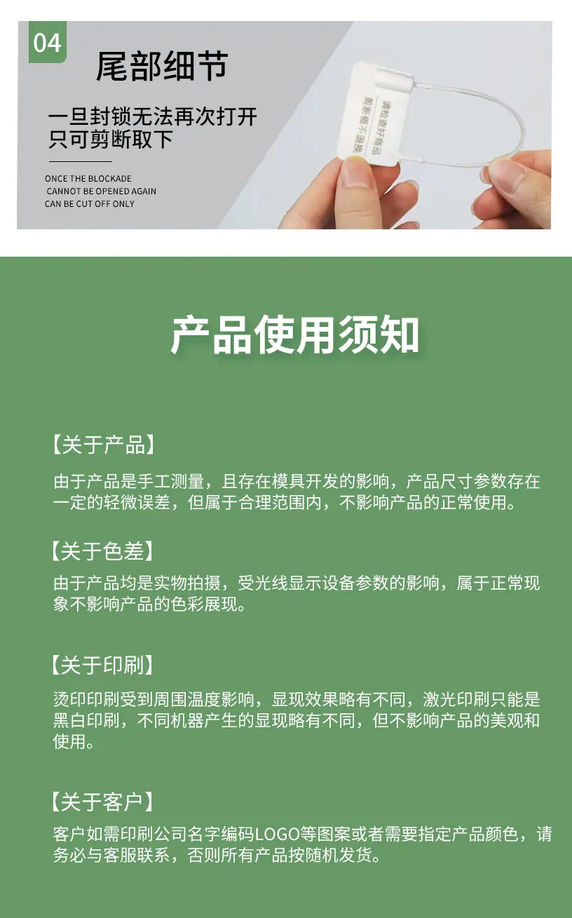锁头防伪扣-恢复的_09.jpg