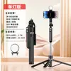 Palo Selfie Bluetooth Popular para Teléfono Móvil, Trípode con Control Remoto Douyin, Palo Selfie Telescópico Plegable Portátil para Viaje