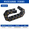 Cadena Portacables de Nailon Cadena de Tanque 25*25 Punto Amarillo Totalmente Cerrada Puente Máquina de Grabado Accesorios para Máquina Herramienta Cadena de Transmisión Industrial