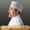 Gorro de Chef Desechable Estilo Japonés Gorro de Cocina Verano para Hombres y Mujeres Tela No Tejida Papel Engrosado Negro Especial para Catering