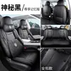 Fundas de asiento Volkswagen New Sagitar S, universales para todas las estaciones, cobertura total, fundas de asiento especiales, cojines para asiento de coche, modelo 2026