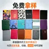 Pedidos de muestra disponibles gratis: cuadernos de negocios, blocs de notas, cuadernos para estudiantes y de oficina, al por mayor de fabricantes transfronterizos, en stock