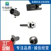 Fundição de precisão metalurgia do pó MIM aço inoxidável ferragens de fechadura acessórios cilindro de fechadura de fundição de precisão pino de fechadura fabricante personalização