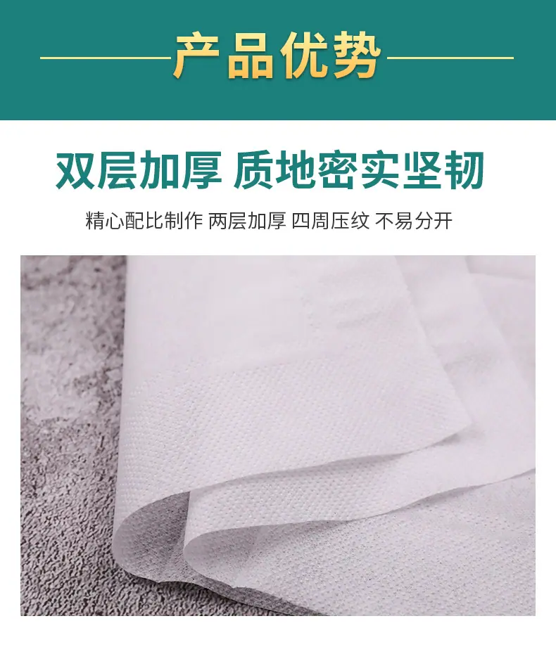 方巾散纸详情_08.jpg
