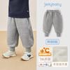 [Infrarrojo Lejano Antibacteriano] Pantalones de Chándal para Niños Otoño e Invierno Forrados de Felpa para Niños Pantalones Jogger Grises Cálidos Pantalones Largos para Niños