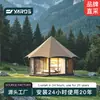 Tiendas de Hotel de Lujo Ligero, Grandes Resorts de Lujo en Áreas Escénicas al Aire Libre, y Fabricantes de Glamping Especializados en Producir Campamentos para Zonas Turísticas