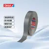 Cinta de Enmascarar Industrial Tesa 4651 para Pintura en Aerosol, Bloqueo de Agujeros, Protección, Alta Adhesión, Fácil de Escribir, Protección de Bordes Definidos
