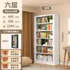 Estante de Livros de Aço para Uso Doméstico, Estante Espessa para Crianças, Porta-Livros de Figuras para Sala de Estar, Prateleira de Armazenamento Simples, Estante de Armazenamento de Chão