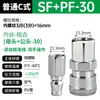 Lezer C- tipo conector rápido macho e fêmea 8mm ferramenta pneumática pistola de ar tubo de ar C- tipo auto-travamento bomba de ar acessórios compressor de ar