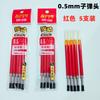 Paquete de 5 Recambios de Presión Odemei 0.5mm Recambio de Agua de Carbón Recambio para Pluma de Salto Neutral para Estudiante Recambio Negro