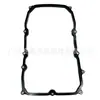 35168-60030 é adequado para junta do cárter de óleo de transmissão automática Toyota Lexus 3516860030