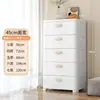 Gabinete de Almacenamiento Tipo Cajón Plástico Hogar Sala de Estar Juguete Merienda Gabinete Caja de Almacenamiento Multicapa Ropa Mesita de Noche Gabinete de Almacenamiento