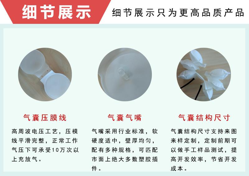 三层颈部充气气囊细节