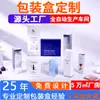 Caixa de Embalagem Personalizada para Produtos de Skincare, Caixa Colorida de Cartão Prateado para Perfume, Caixa de Papelão Dupla Inserção para Cosméticos Feita Sob Medida, Fábrica de Embalagens com Impressão Colorida