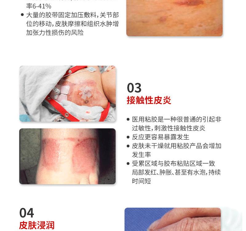 详情页_13