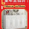 Aparador de Madera Maciza para Uso Doméstico, Gabinete de Almacenamiento, Diseño Moderno Simple, Gabinete Lateral para Casa de Autoconstrucción, Gabinete de Recibidor, Gabinete para Buda, Tablero Ecológico