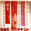Pancarta de boda colgante de tela con personaje alegre, colgante de flores, diseño de habitación de boda, traje para foto de fondo, pared, cortina de boda, decoración