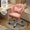 Silla de Computadora Silla Giratoria para Escritorio de Estudio en Casa Silla Cómoda con Respaldo Sedentario Dormitorio para Estudiantes Universitarios Asiento para E-sports