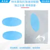 Fabricante Mayorista de Mascarillas Nano para Ojos Específicamente para Teatros, Que Hidratan los Ojos, Reducen las Líneas Finas, Iluminan los Ojos y se Disuelven Rápidamente al Exponerse al Agua
