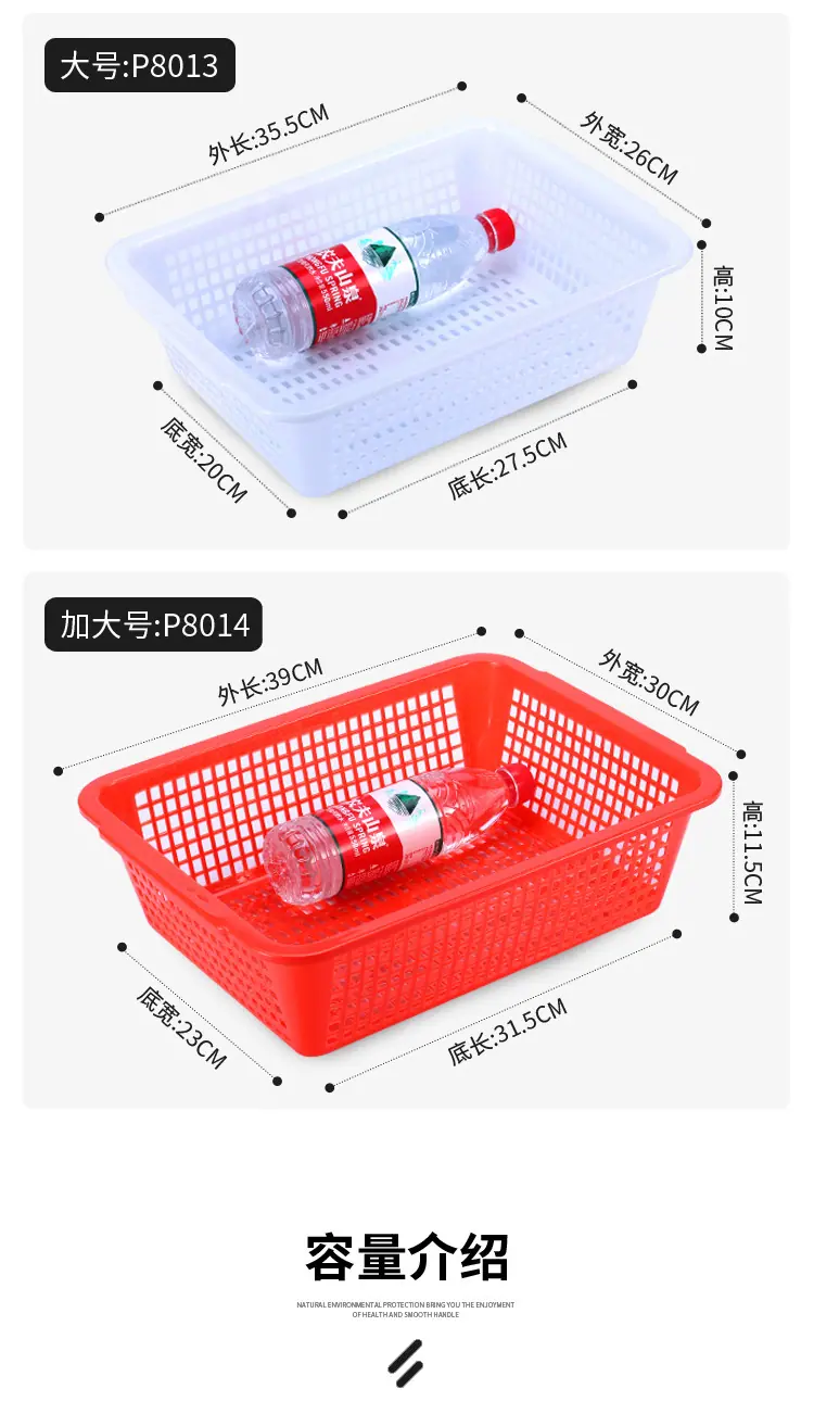 沥水篮_13.jpg