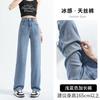 Calça Jeans Tencel Feminina Verão Ultrafina Ajustada Larga 2025 Nova Branca Cintura Alta Drapeada Reta para Pessoas Baixas